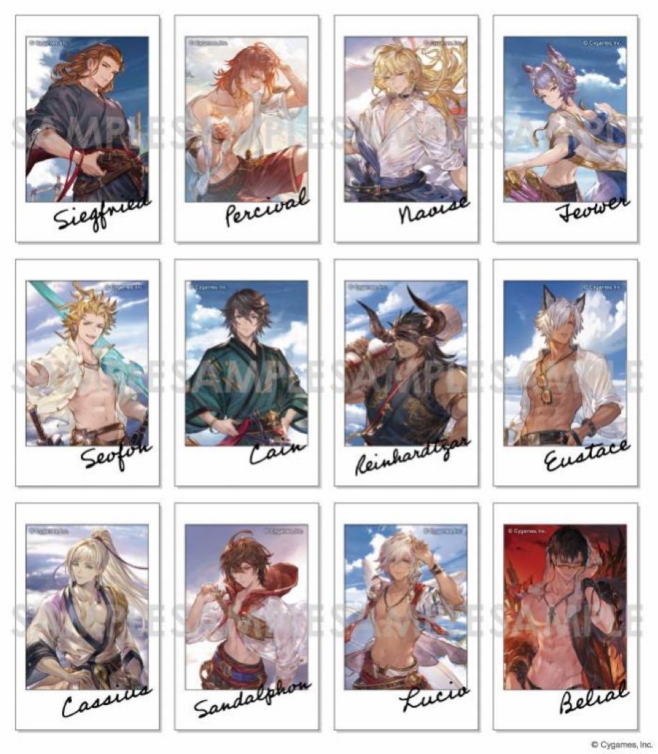 グラブル キャラナップコレクション ～Summer Memories～ 全種入り