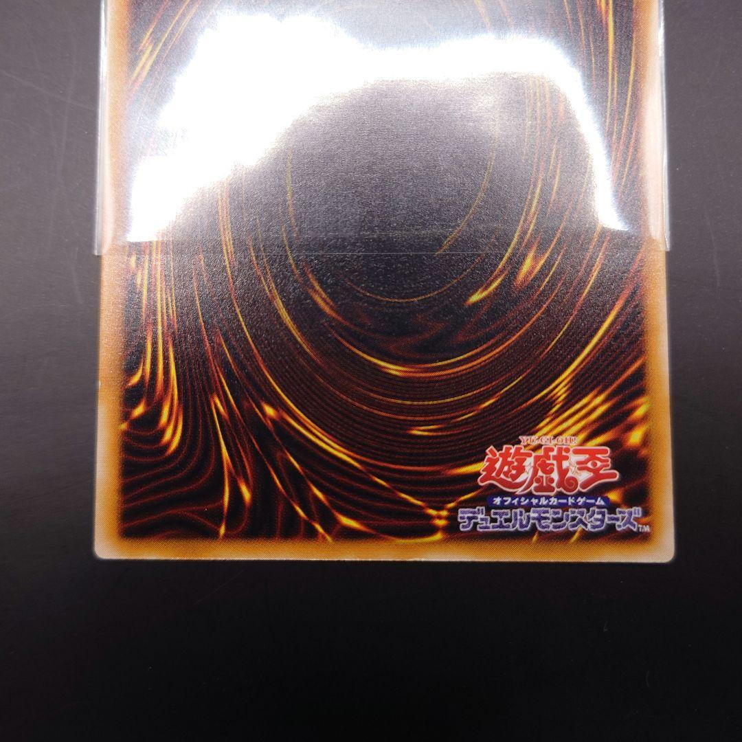 遊戯王　ダークネクロフィア　レリーフ　アルティメットレア　美品