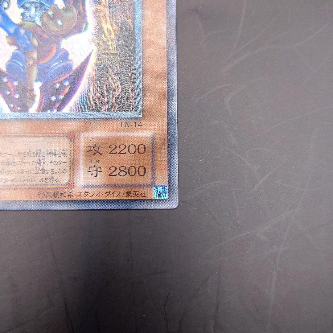 遊戯王　ダークネクロフィア　レリーフ　アルティメットレア　美品