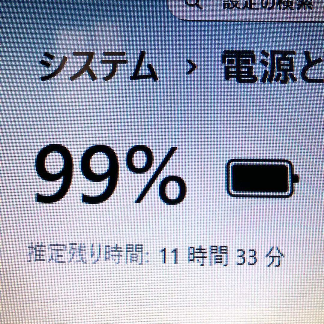 ★極上美品★ブルーレイ SSD 最新Windows 多機能ノートパソコン 充電◎