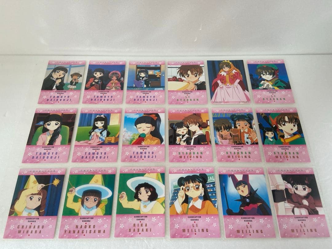 カードキャプターさくら カードダスマスターズ 3フルコンプリート セット