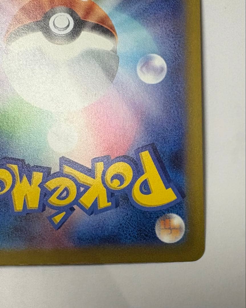 ポケモンハイクラスパック　メガゲンガーEX SAR
