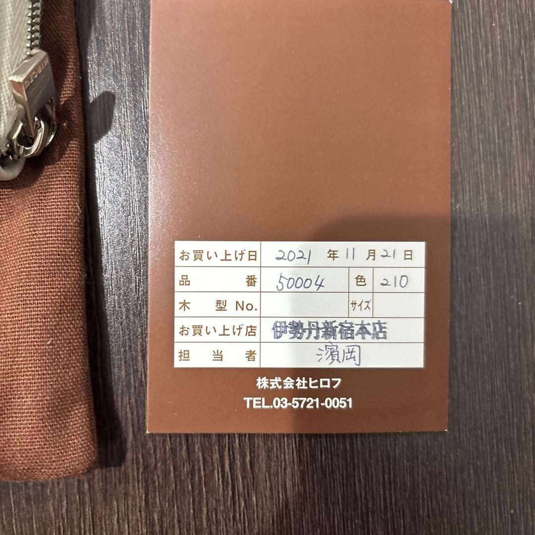 HIROFU ミニ財布