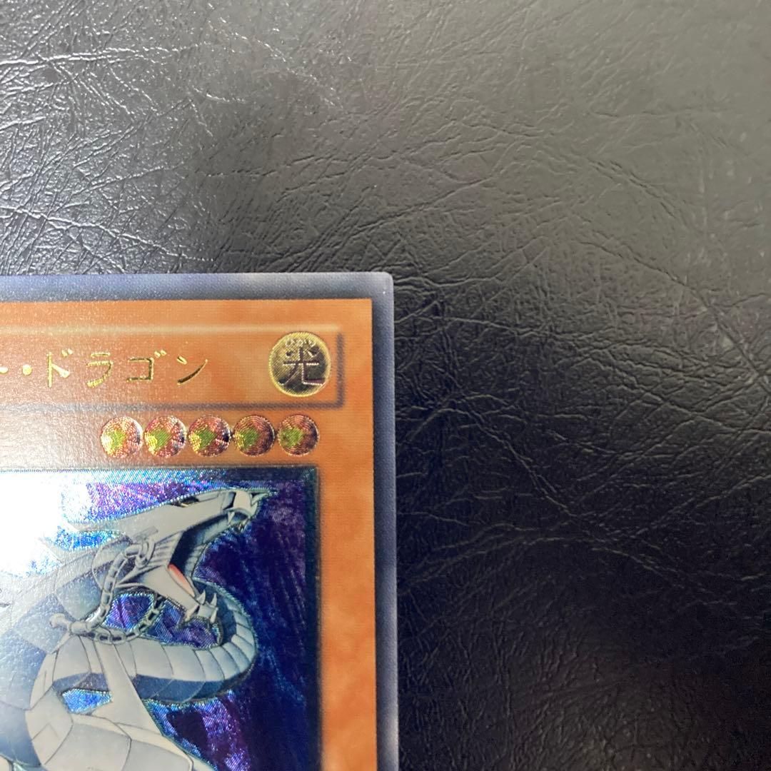 美品〜極美品級　サイバー・ドラゴン　アルティメット　レリーフ
