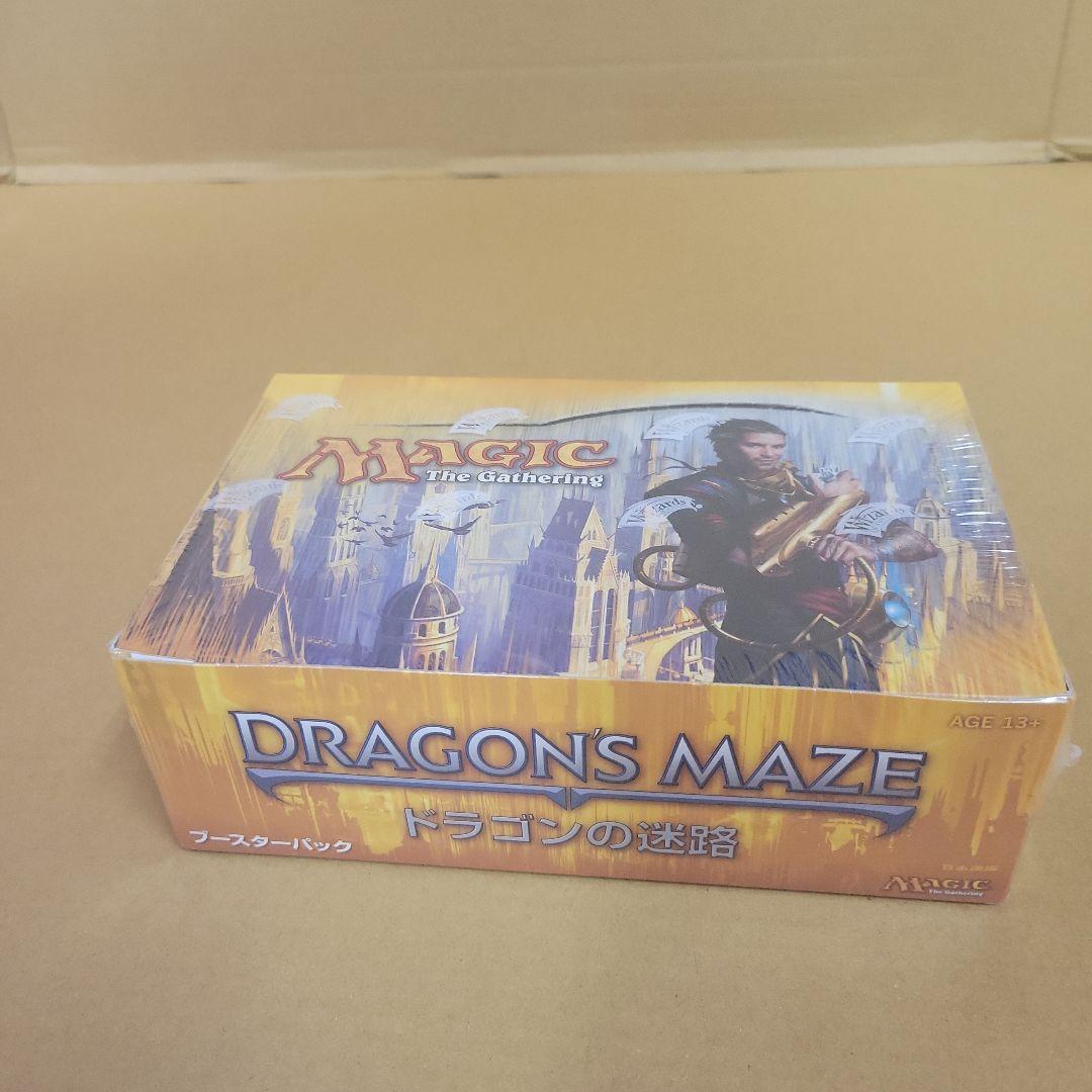 マジック·ザ·ギャザリング　ドラゴンの迷宮　ブースターBOX 日本語版