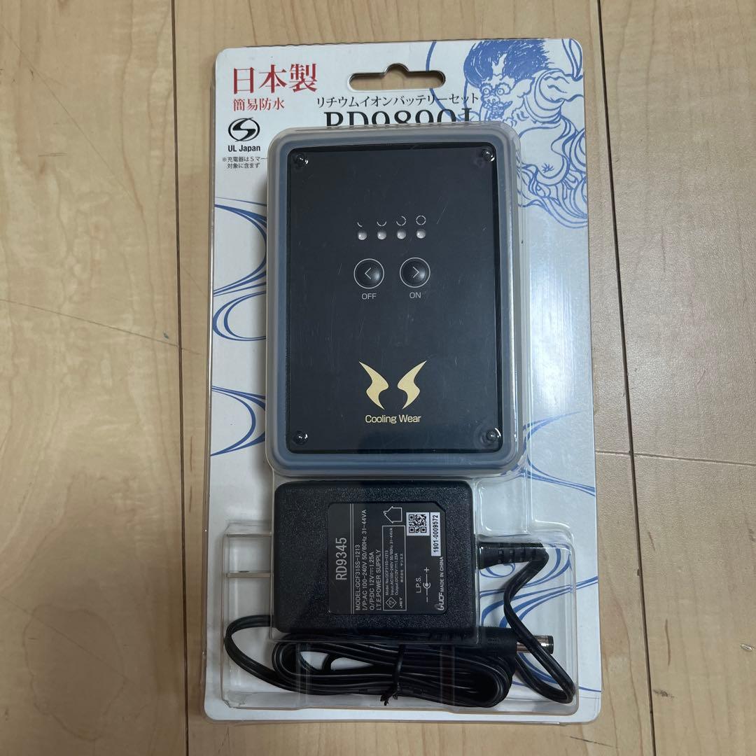 サンエス 空調服 Cooling Wear RD9890J リチウムイオン