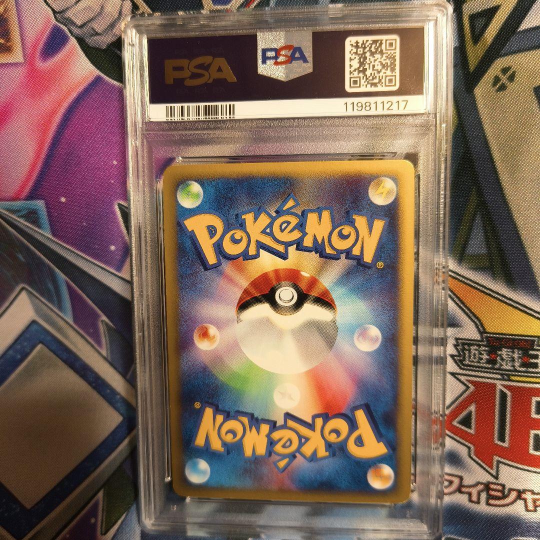 PSA7 水の都ラティアス ホロ キラ 劇場限定VSパック 全面ホロ