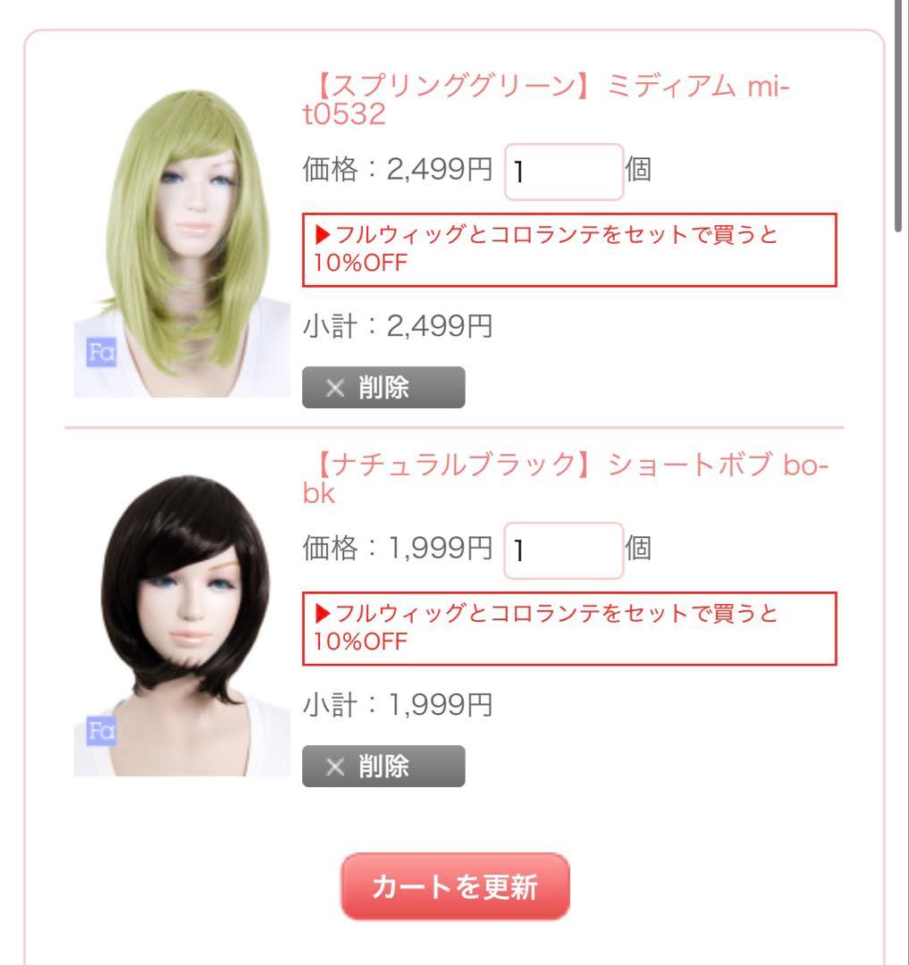 月ページ
