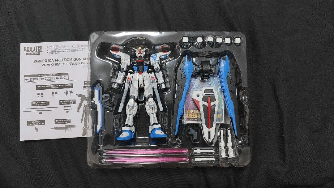 【限定品】ROBOT魂 フリーダムガンダム GCP 3rd
