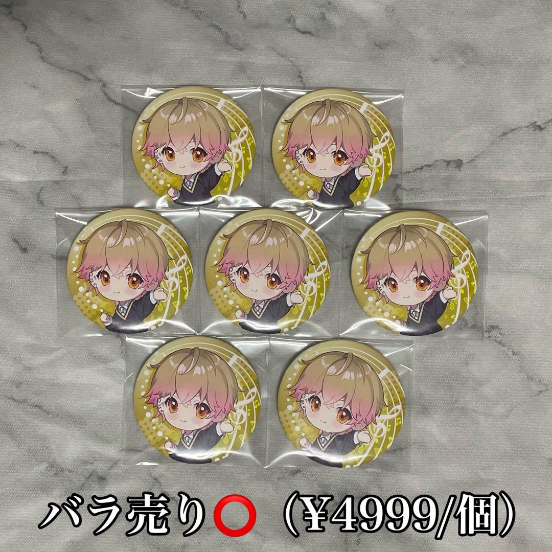 みんとページ