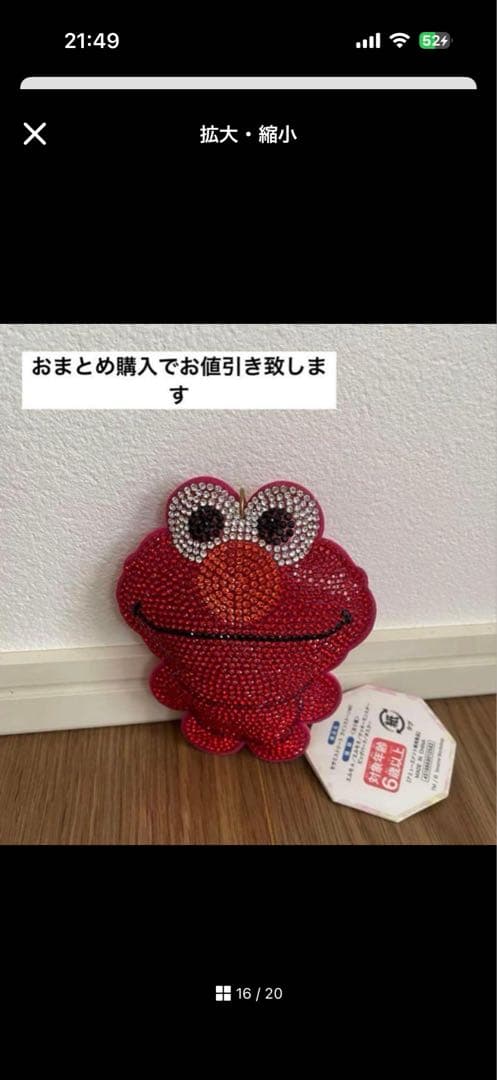 かをりん