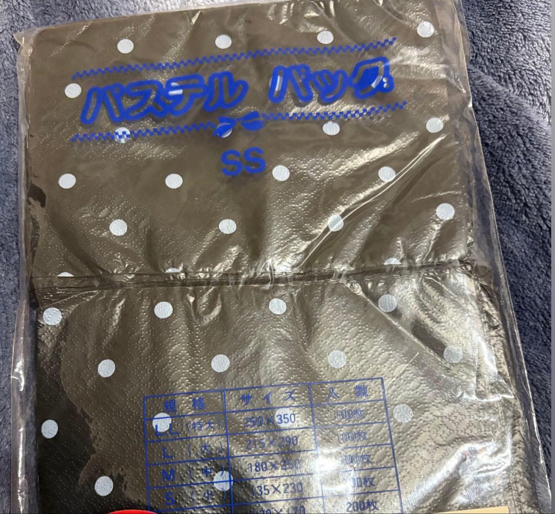 水玉袋 まとめ