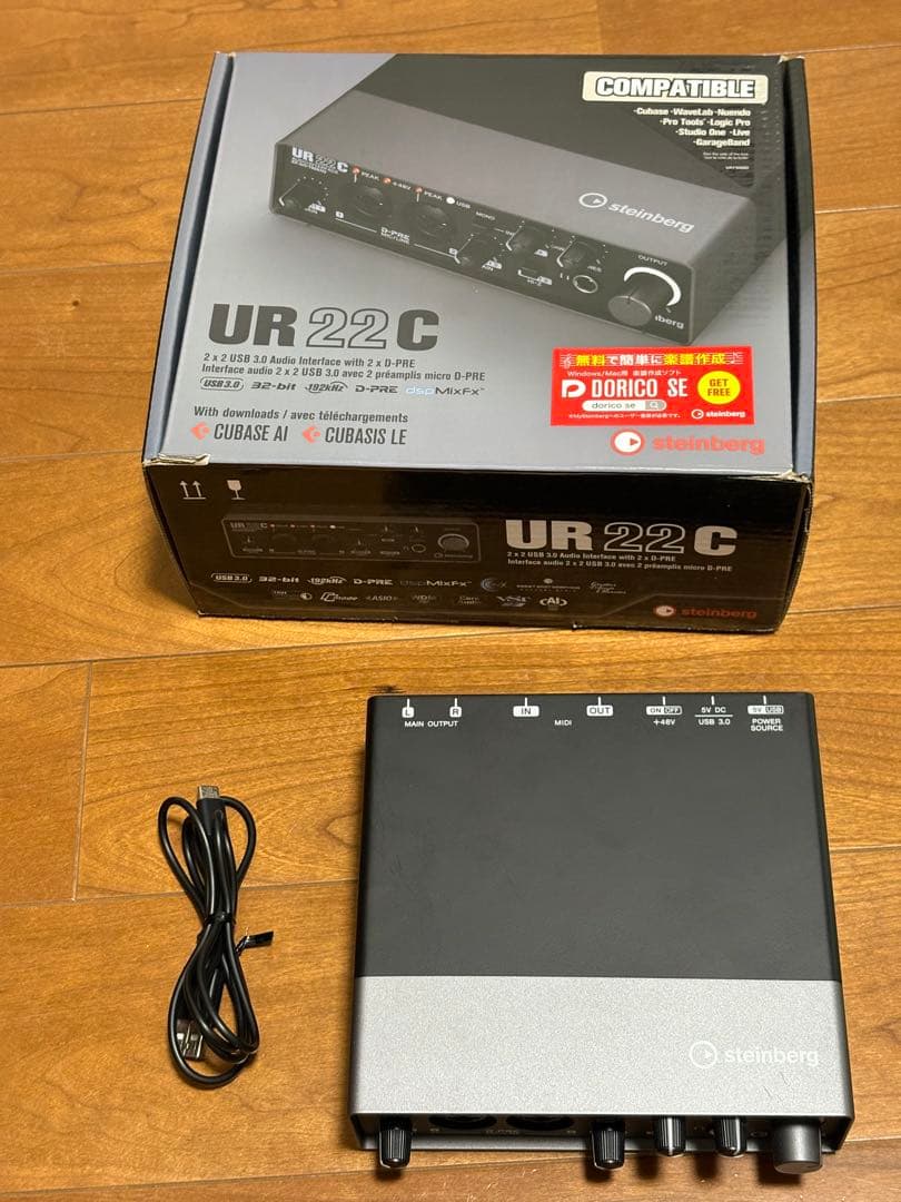 steinberg UR 22C オーディオインターフェース
