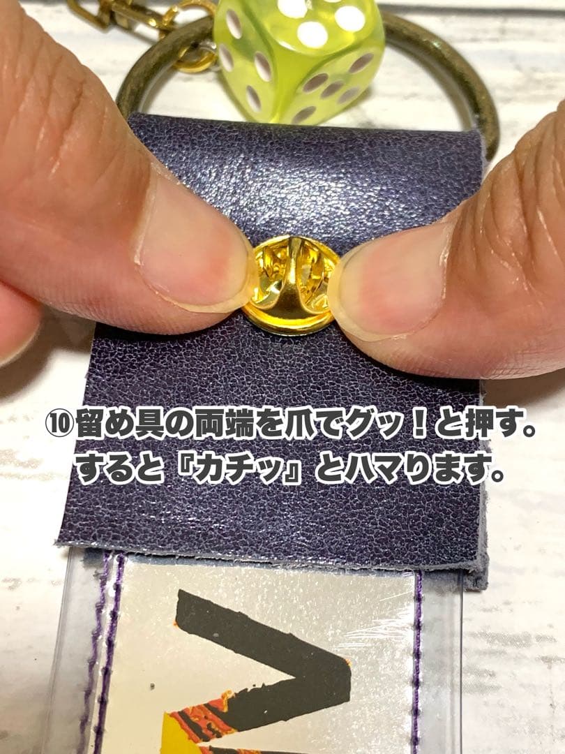 銀テープ　ストラップ制作キット　（enⅣ銀テープ専用）