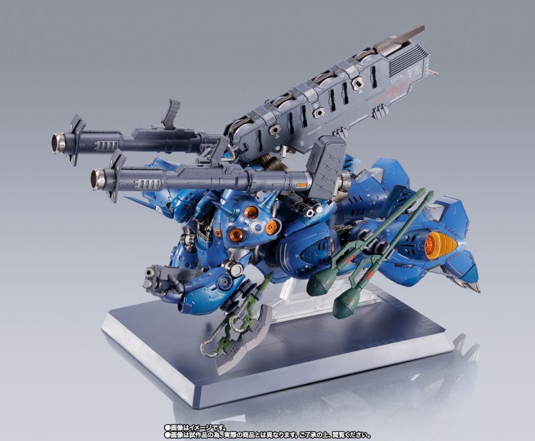LBUILDメタルビルド ケンプファー