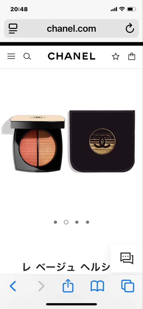 CHANELレベージュヘルシーゴールデングロウパウダー【新品】