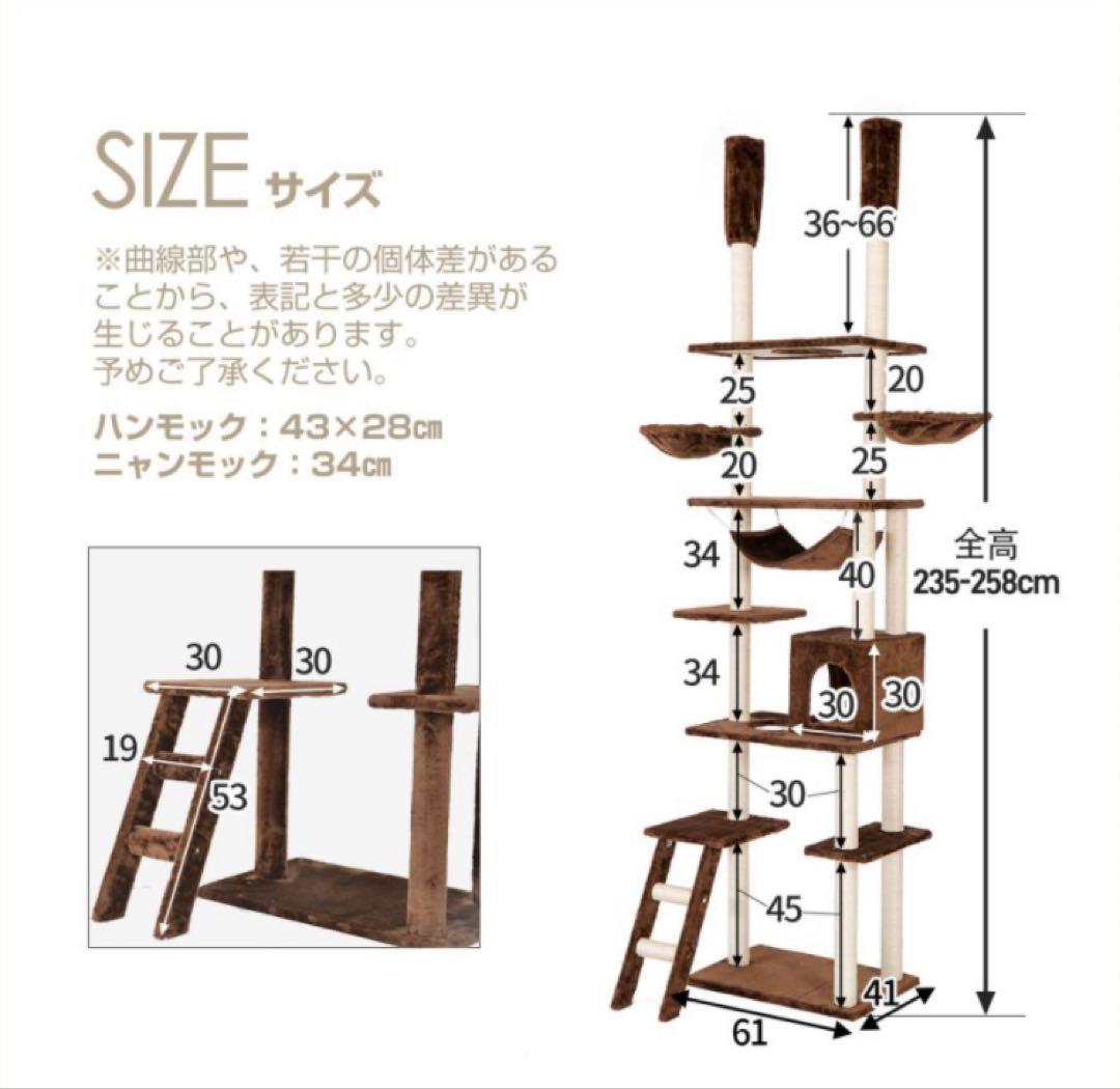 新品　キャットタワー　突っ張り型キャットタワー　多機能　グレー　全面麻紐　スリム