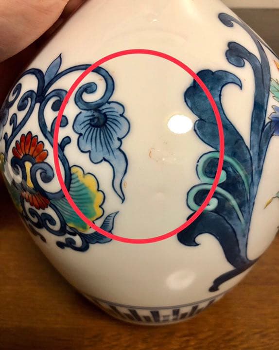 仁和窯花瓶