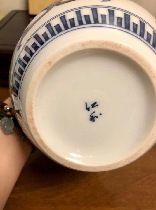 仁和窯花瓶