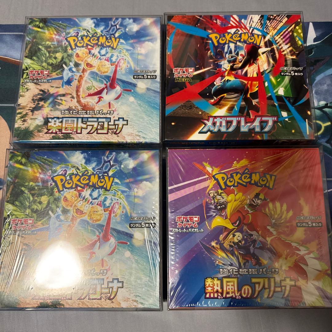 f*8様 [ポケカ引退品]高騰予想4BOX シュリンク付き 未開封 ボックスロー