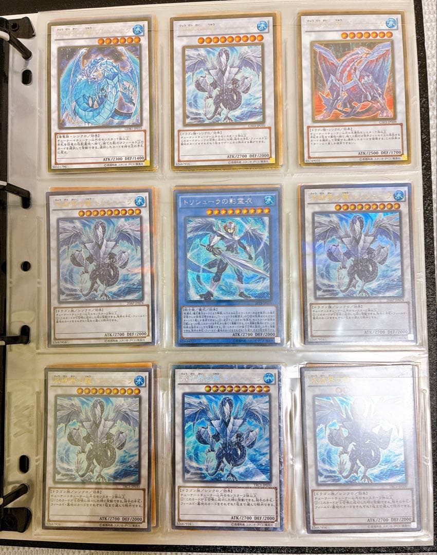 遊戯王 引退品