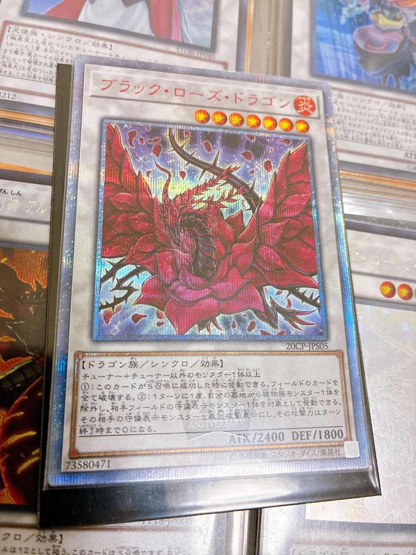 遊戯王 引退品