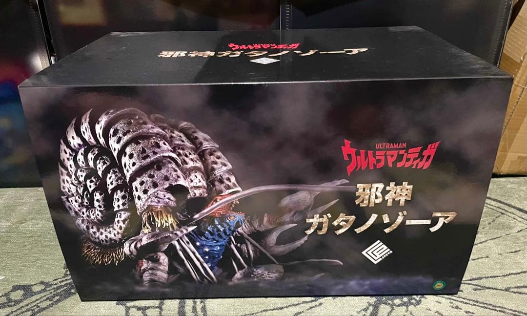 ccp ガタノゾーア 正規品 ソフビ ウルトラマンティガ ウルトラマン