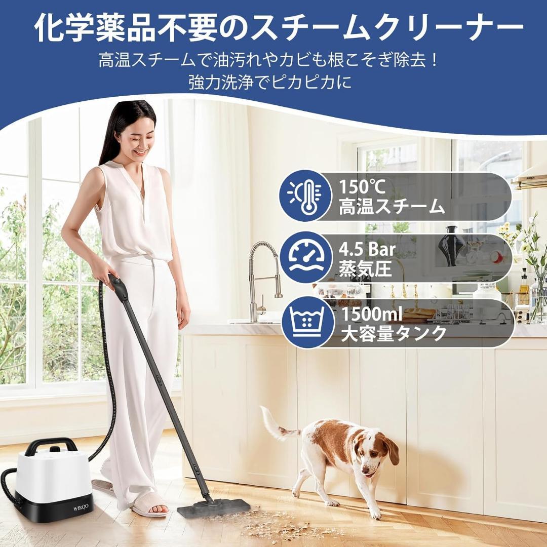スチームクリーナー 24個のアタッチメント付き 多目的スチームモップ　大掃除
