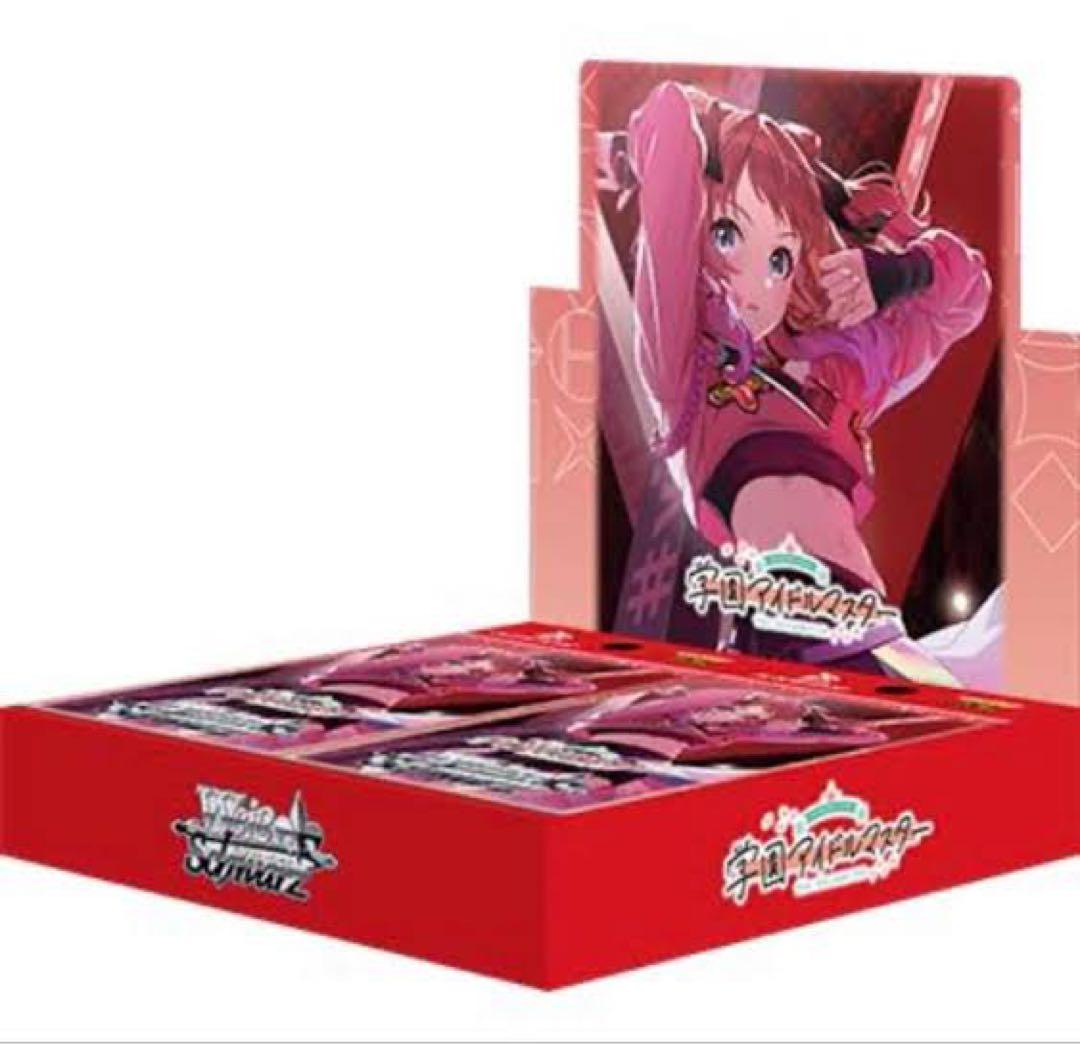 学園アイドルマスター　ヴァイスシュバルツ