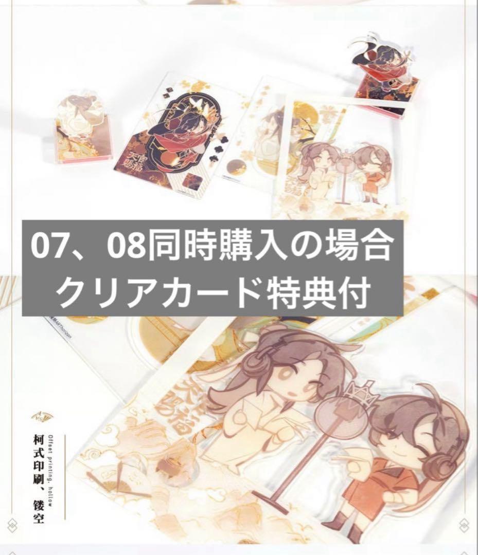 みかん
