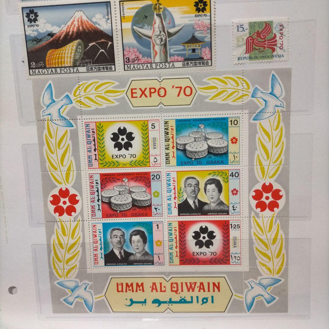 1244 外国切手 1970年大阪万博会記念切手シリーズ④ 未使用