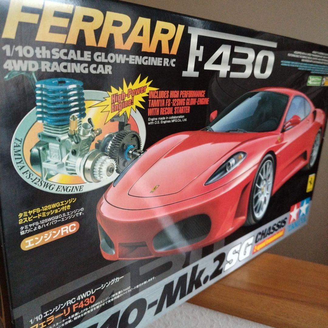 タミヤRC フェラーリＦ430
