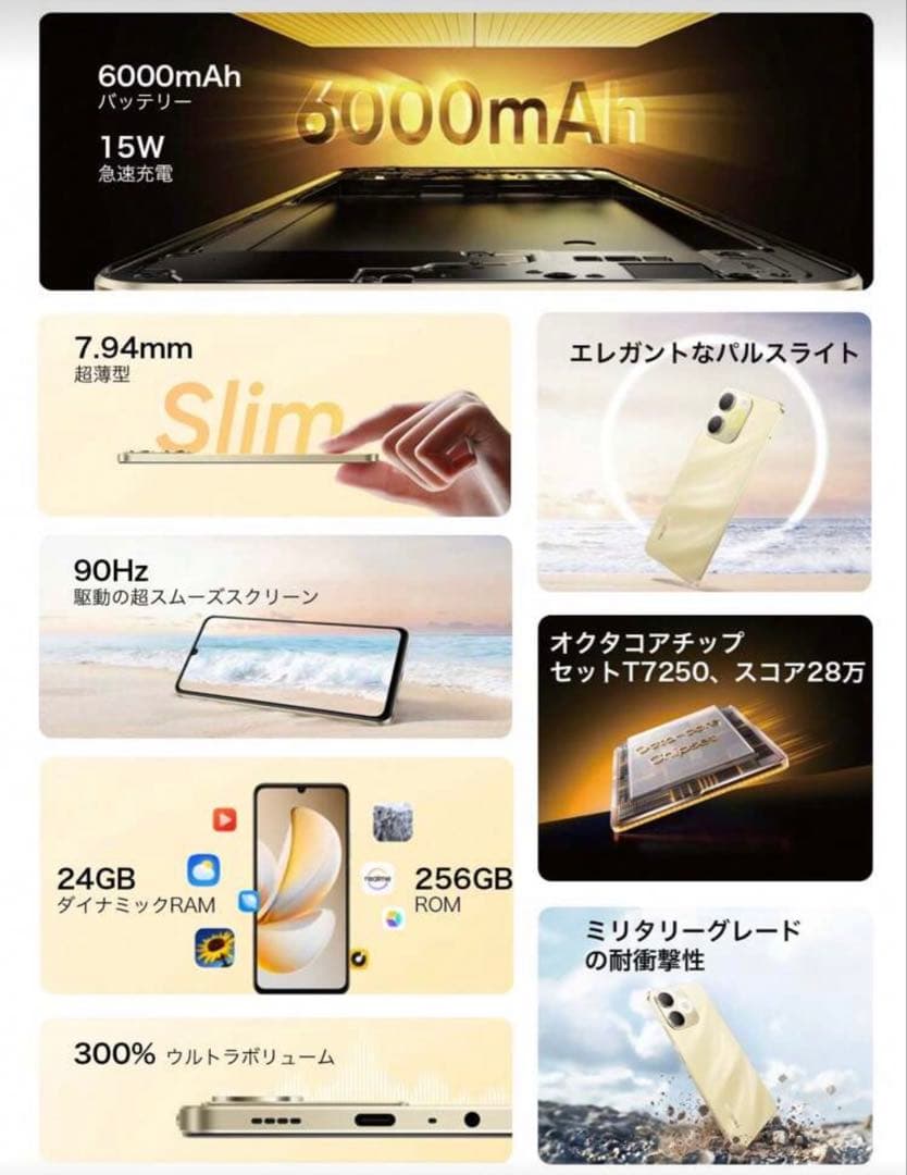 【新品同様】Realme Note 70T Ram 4GB SSD 256GB