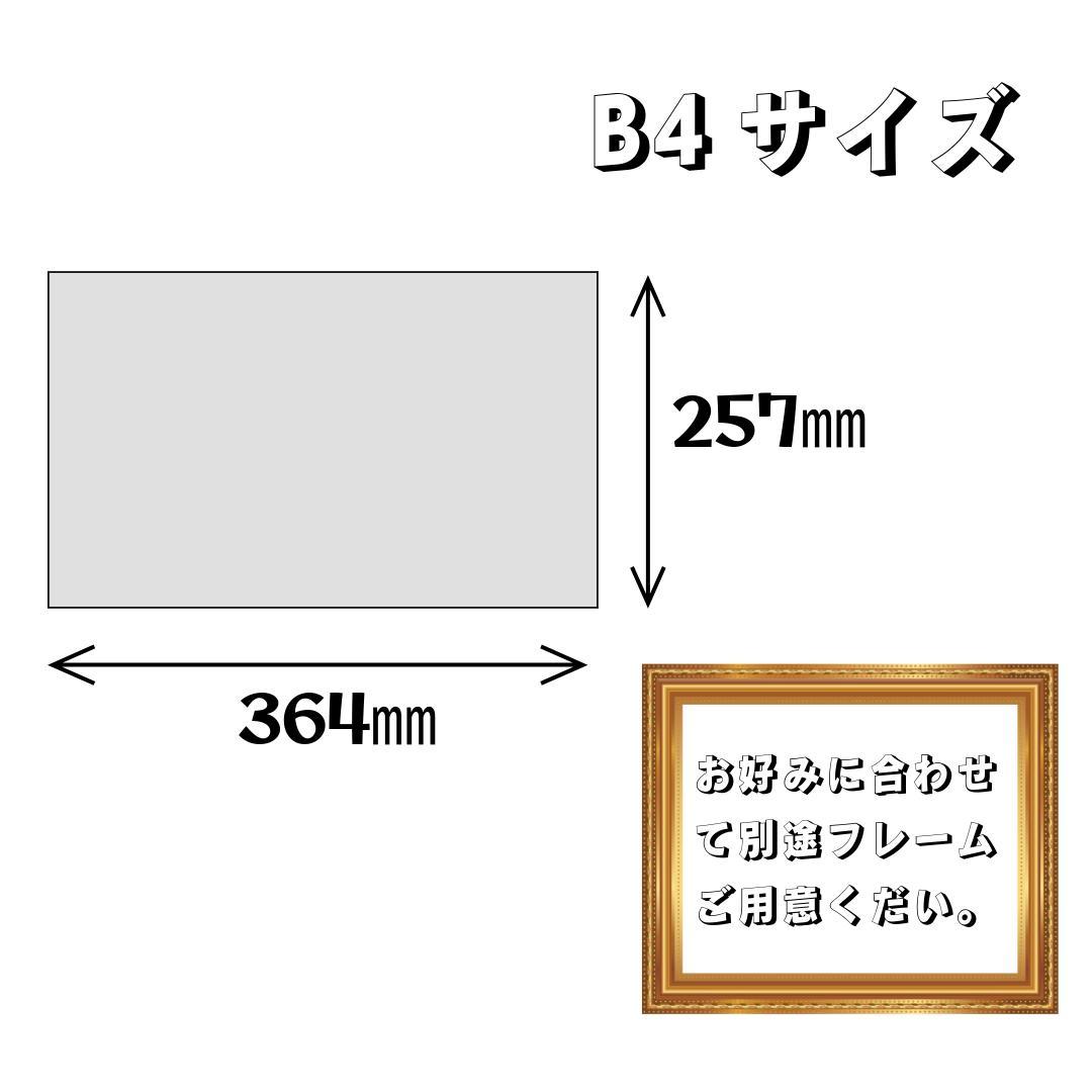 木製パネル アート 葛飾北斎 百人一首うばが絵解 赤染衛門