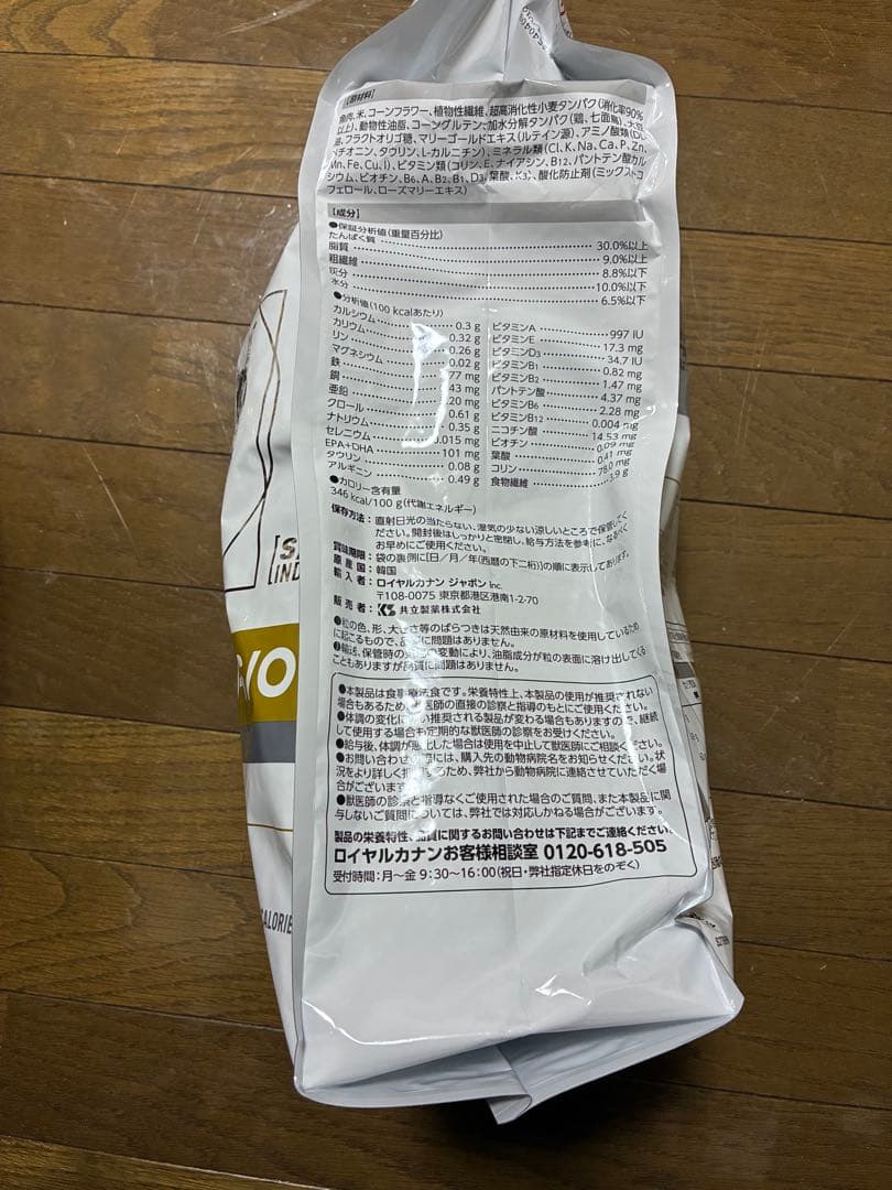  CANIN ユリナリーS/Oライト 4kg オルファクトリー