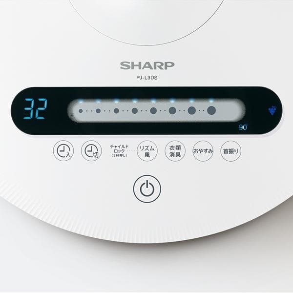 シャープ 扇風機 ファン DCタイプ プラズマクラスタ PJ-L3DS-W
