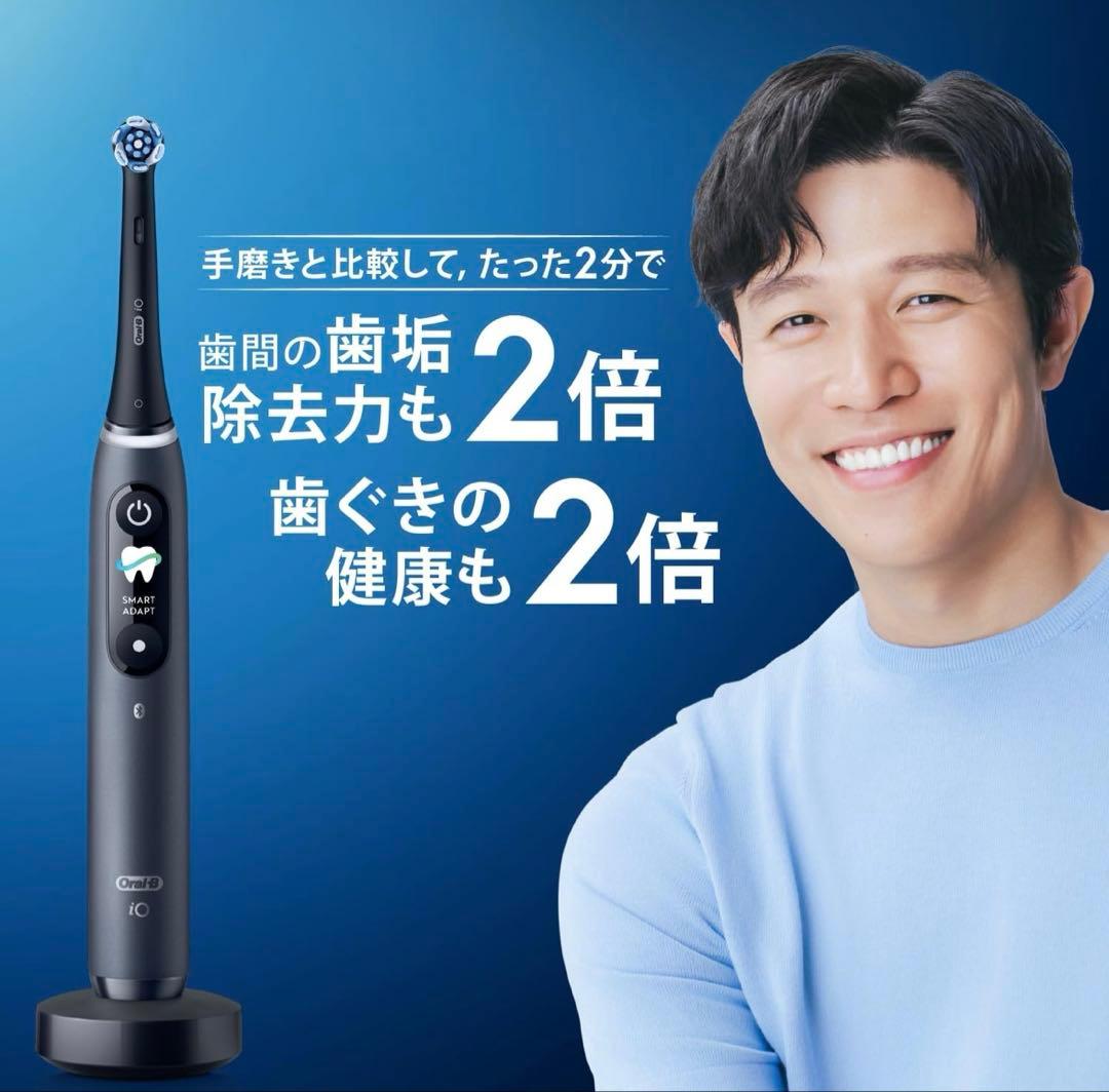 ブラウン 電動歯ブラシ オーラルB iO4S iOG41B60 マットブラック