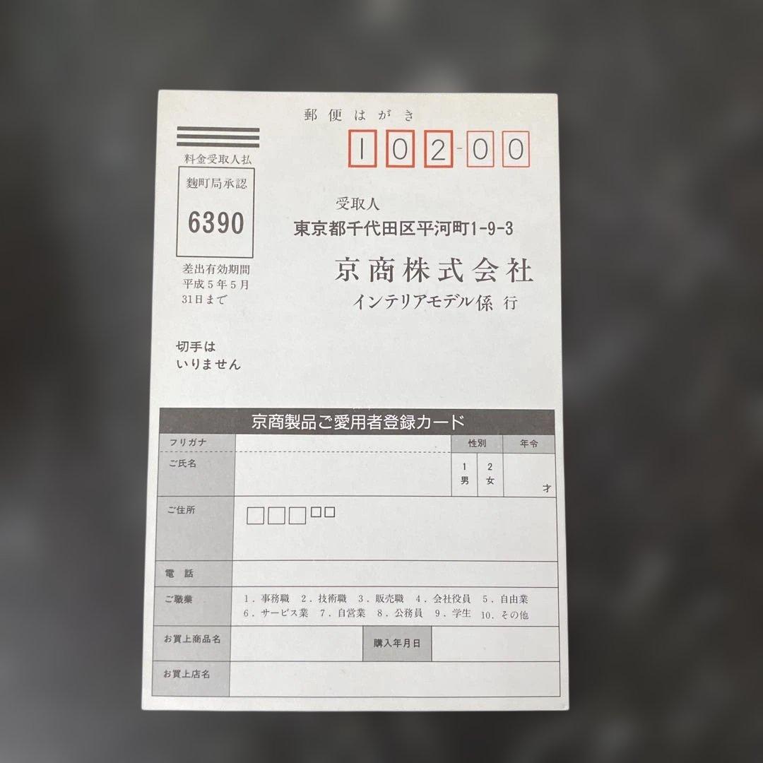日産 300ZX 1/18 ミニカー シルバー