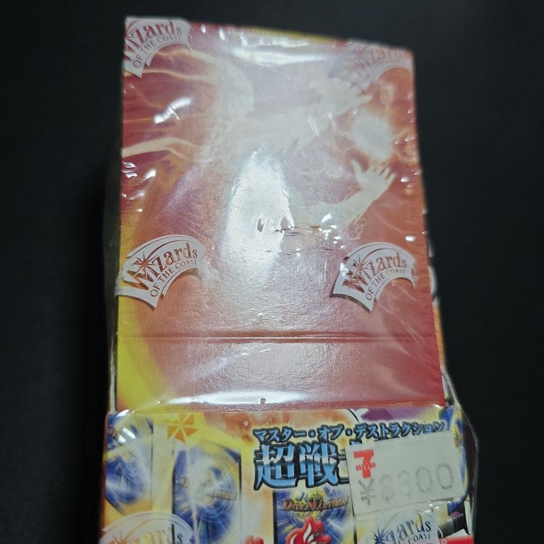 デュエルマスターズ DM-03 第3弾 超戦士襲撃 未開封 BOX