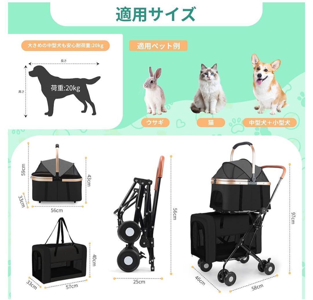 旅行・散歩に大活躍⭐️上下2段・分離OKの多機能ペットカートダブル✨折畳OK