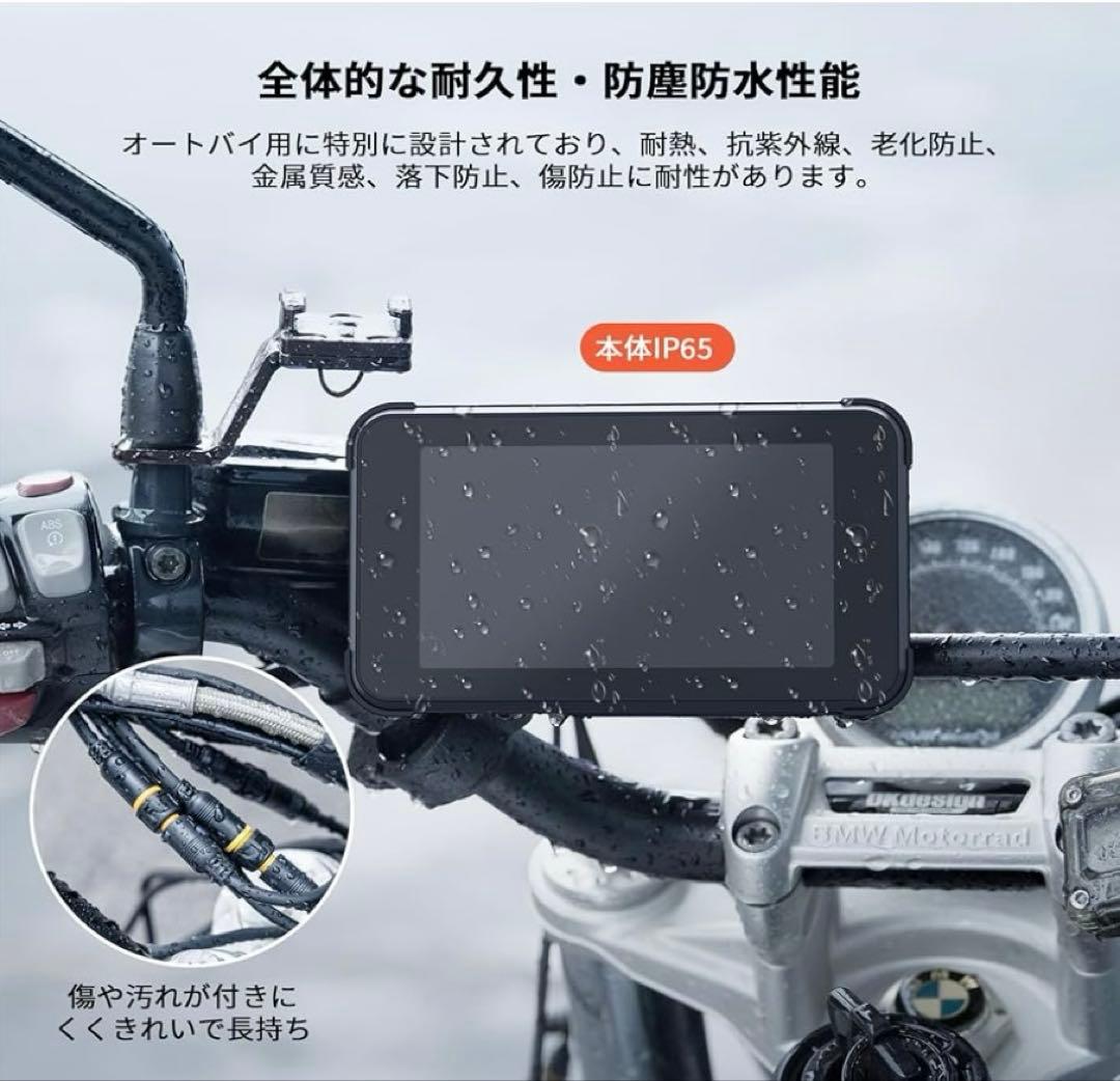 ★バイク★スマートモニター★BOIFUN★MT04★中古品★