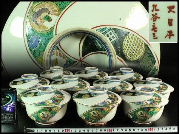 九谷 色絵捻り紋 蓋物 大日本庄三造 十客 美品(K-A683)
