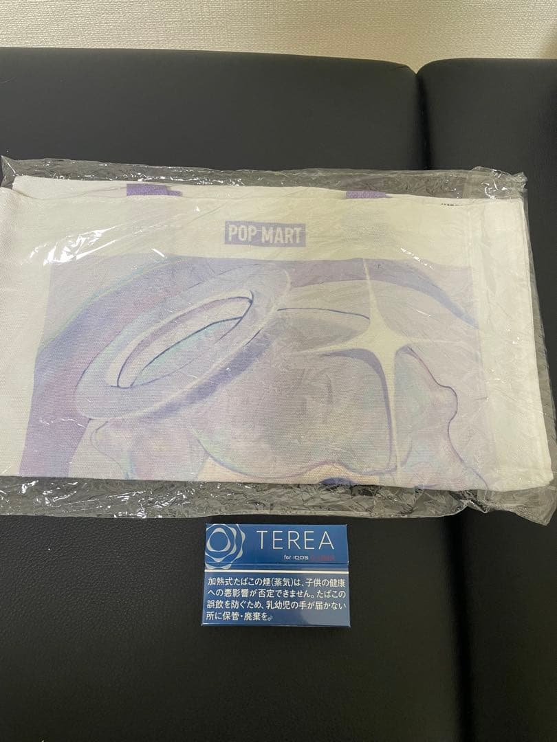 にいつ