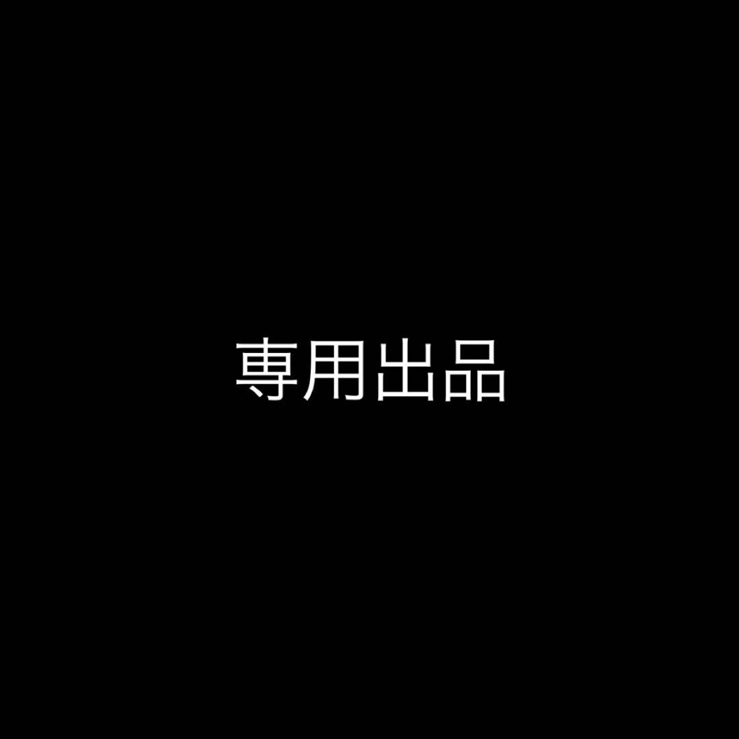 PON出品