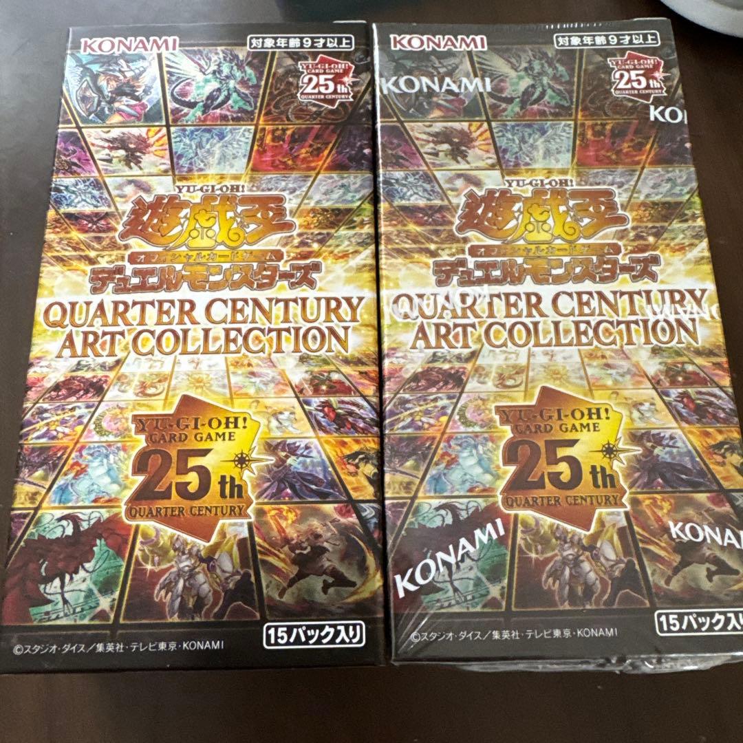 遊戯王クォーターセンチュリーアートコレクション シュリンクあり.なし1BOXずつ