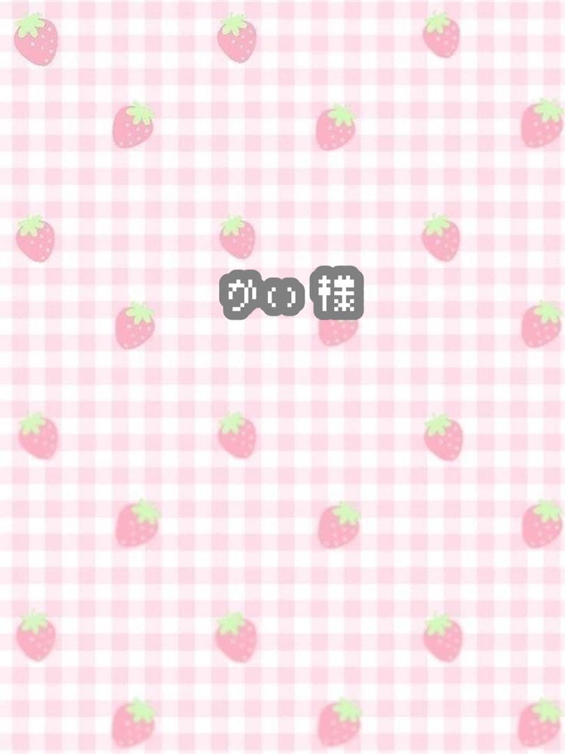 かい出品