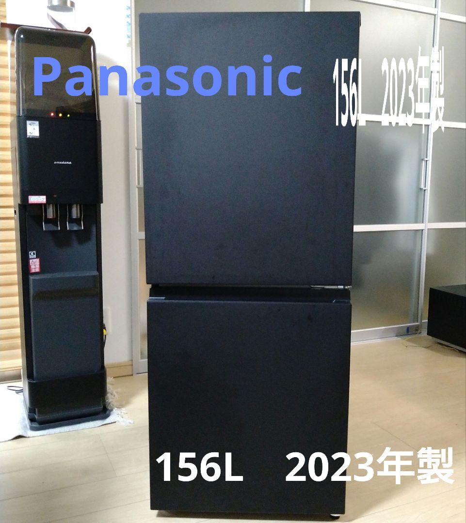 Panasonic 冷蔵庫NR-B16C1-K ★2023年製★