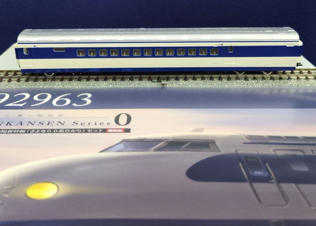 鉄道模型 JR0 7000系 さよなら0系 6両セット　　　 限定品！！