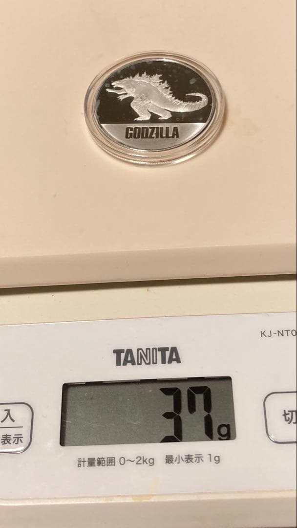 GOZIRA 37g 
