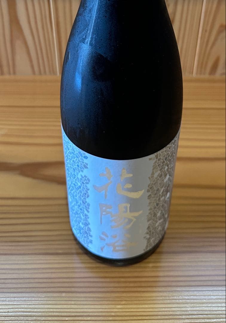 花陽浴　純米大吟醸　吟風1800ml